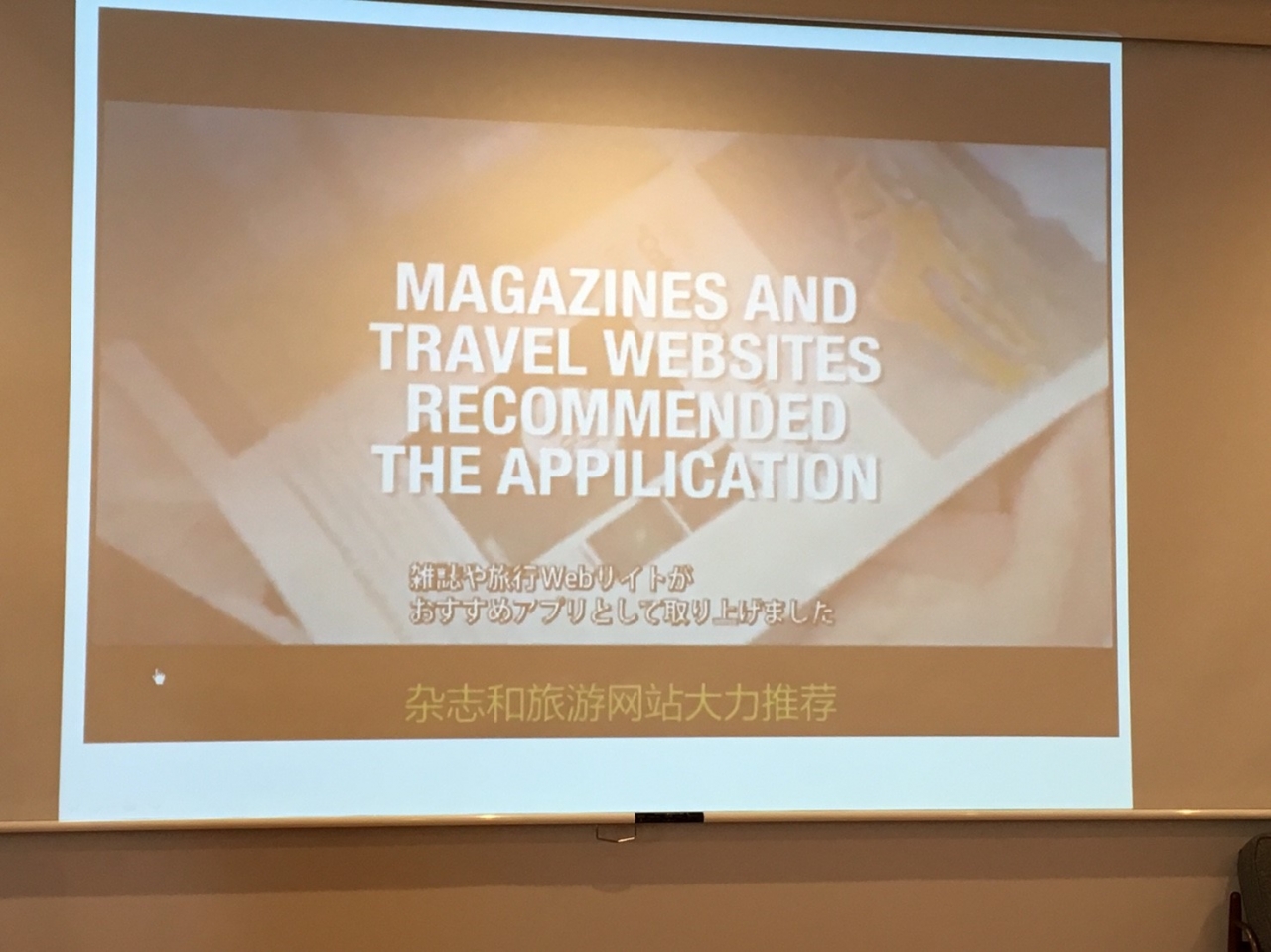 第2回 北極星プロジェクト@アマナ_4-min